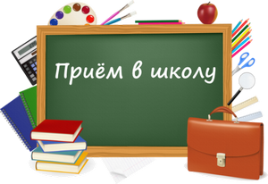 Гид по приёму 2022.