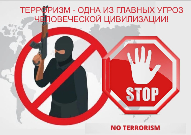 Предупреждение вовлечения молодых граждан Российской Федерации в диверсионно-террористическую и экстремистскую деятельность.